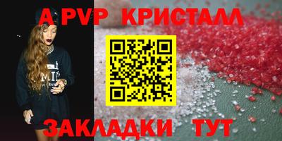 амфетамин Первоуральск