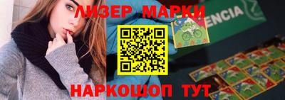 ALPHA-PVP Партизанск