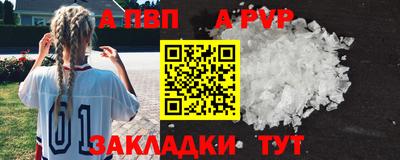 гашиш Пенза