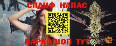 амфетамин Первоуральск