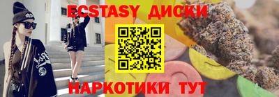амфетамин Первоуральск