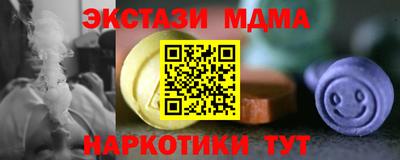 амфетамин Первоуральск