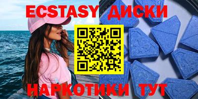 амфетамин Первоуральск