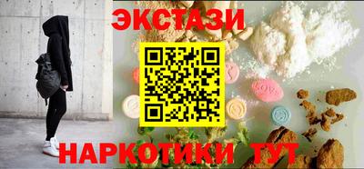амфетамин Первоуральск