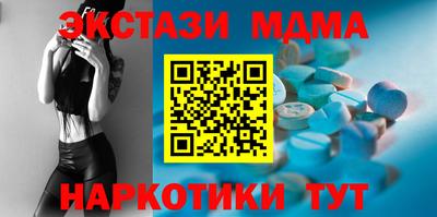 амфетамин Первоуральск