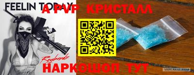 гашиш Пенза