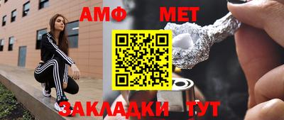 амфетамин Первоуральск