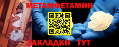 амфетамин Первоуральск