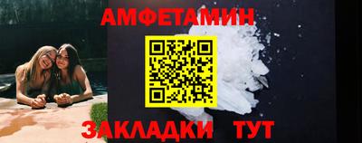 ALPHA-PVP Партизанск