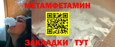 ALPHA-PVP Партизанск