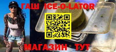 гашиш Пенза