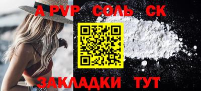 амфетамин Первоуральск