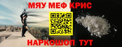 амфетамин Первоуральск