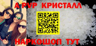 гашиш Пенза