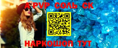 гашиш Пенза