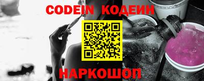 ALPHA-PVP Партизанск