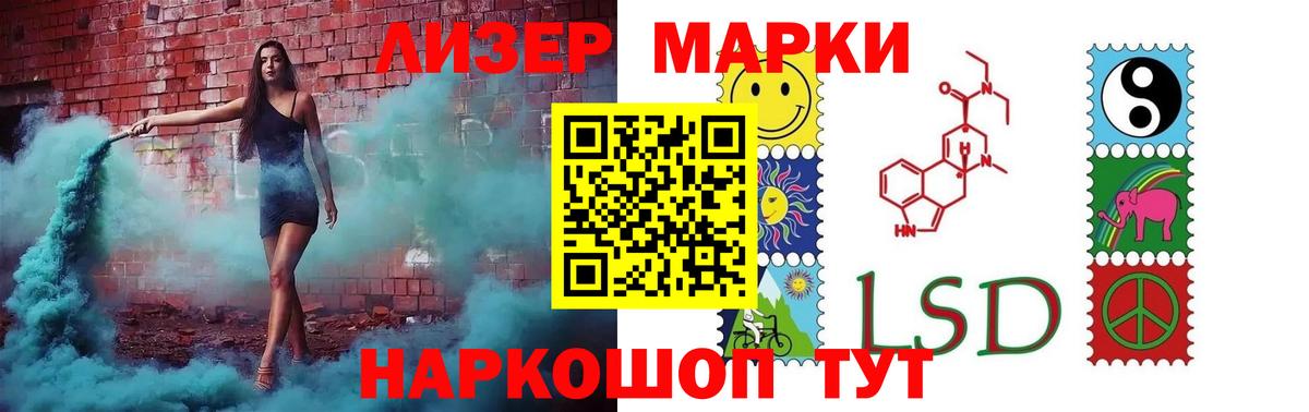 LSD-25 экстази ecstasy  ЛСД экстази ecstasy  Подольск  Вход с VPN 