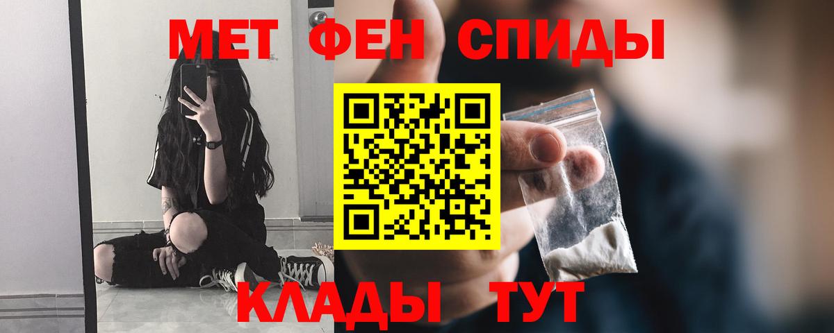 Метамфетамин Декстрометамфетамин 99.9% Подольск