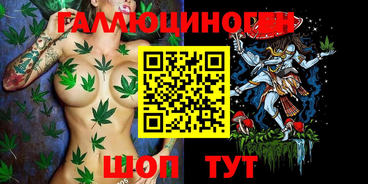 Галлюциногенные грибы ЛСД  Вход с VPN  Подольск  Галлюциногенные грибы Psilocybine cubensis 