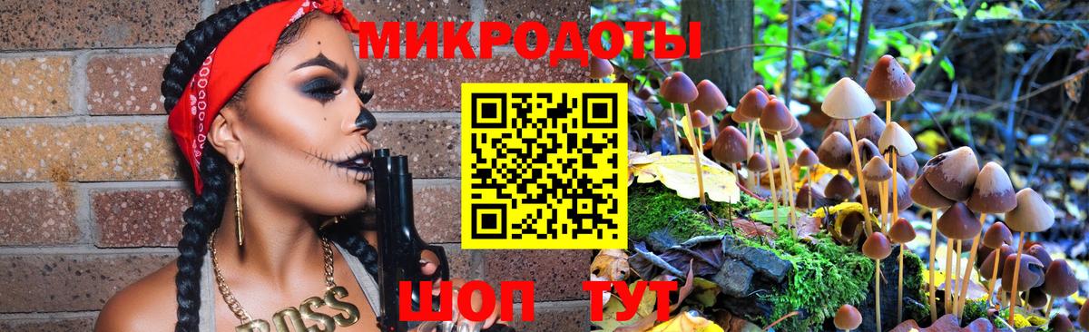 Галлюциногенные грибы ЛСД Подольск